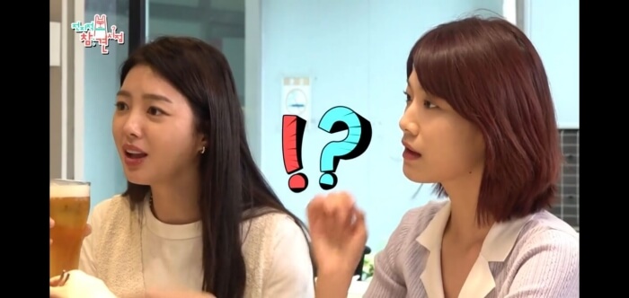 야놀자 발언에 깜짝 놀라는 친구들