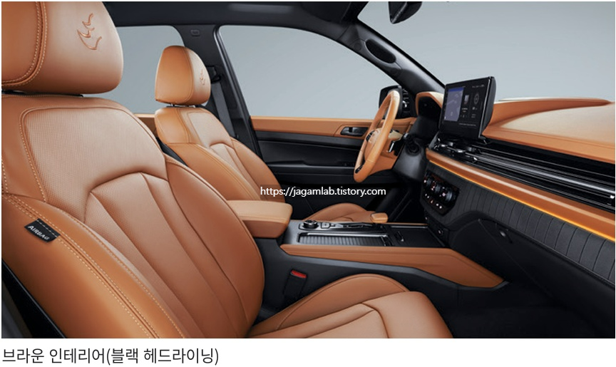 무쏘 브라운 내장 컬러 및 시트