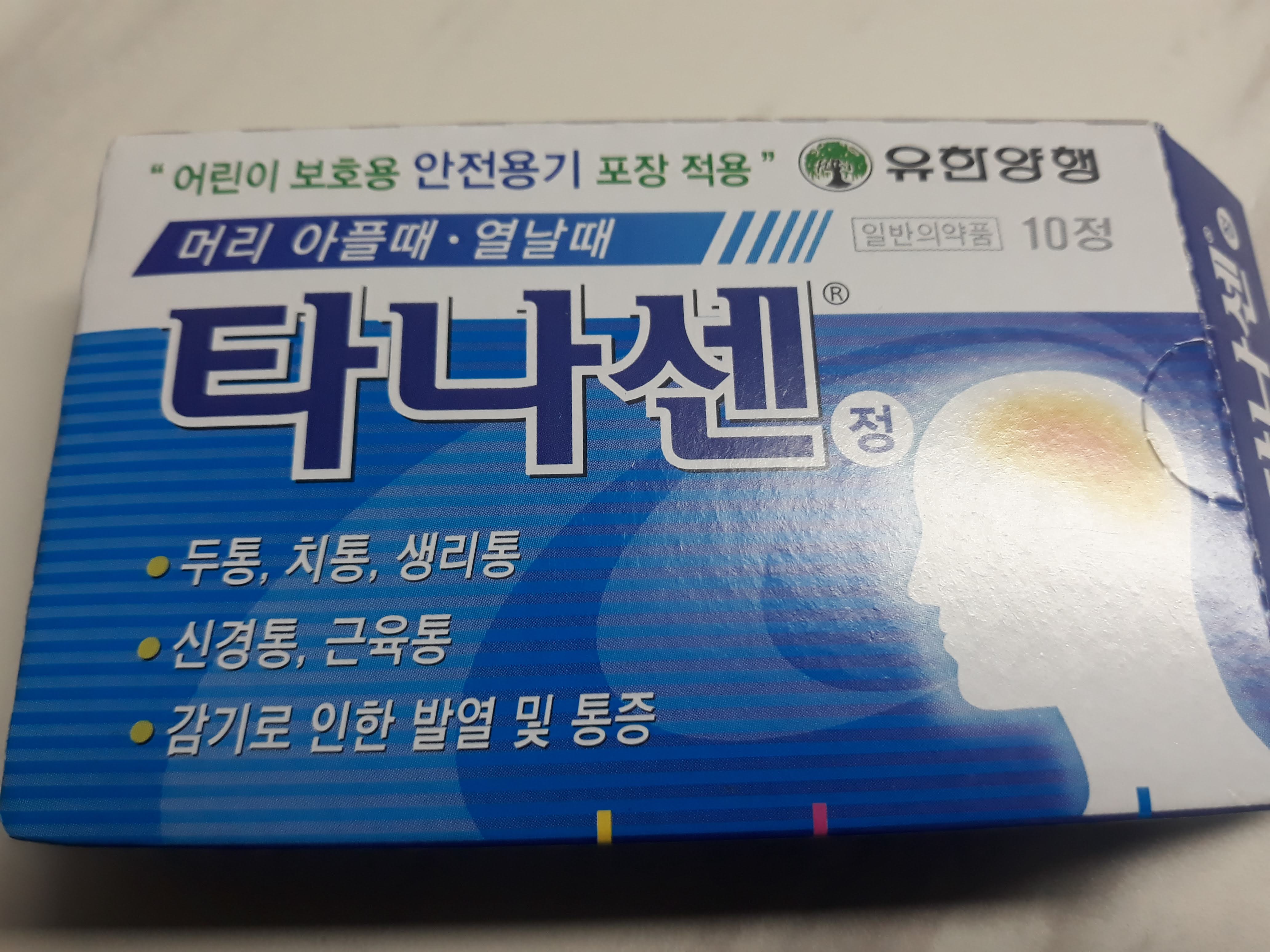 타나센