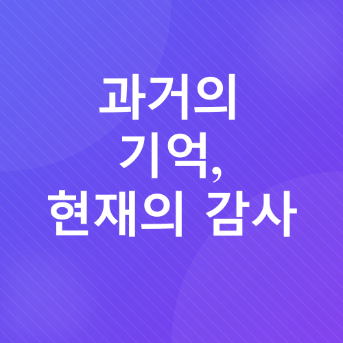 주식, 레인보우 로보틱스, 투자_2