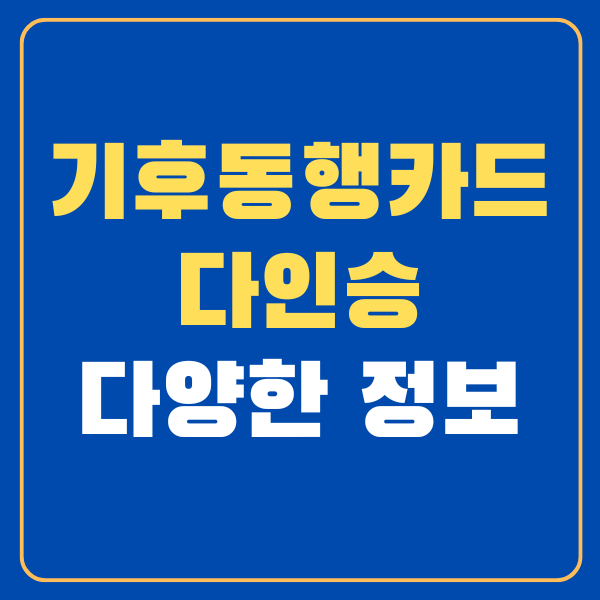 대표이미지 썸네일