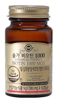솔가 비오틴 1000