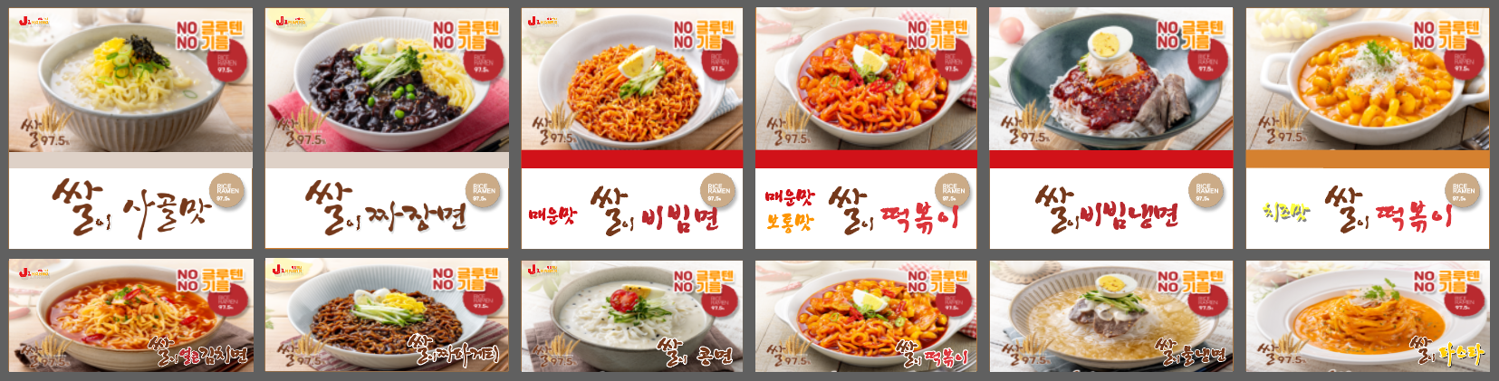 J1MANNA 소비자평가