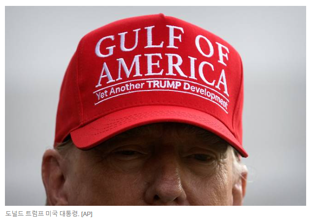 트럼프 사진