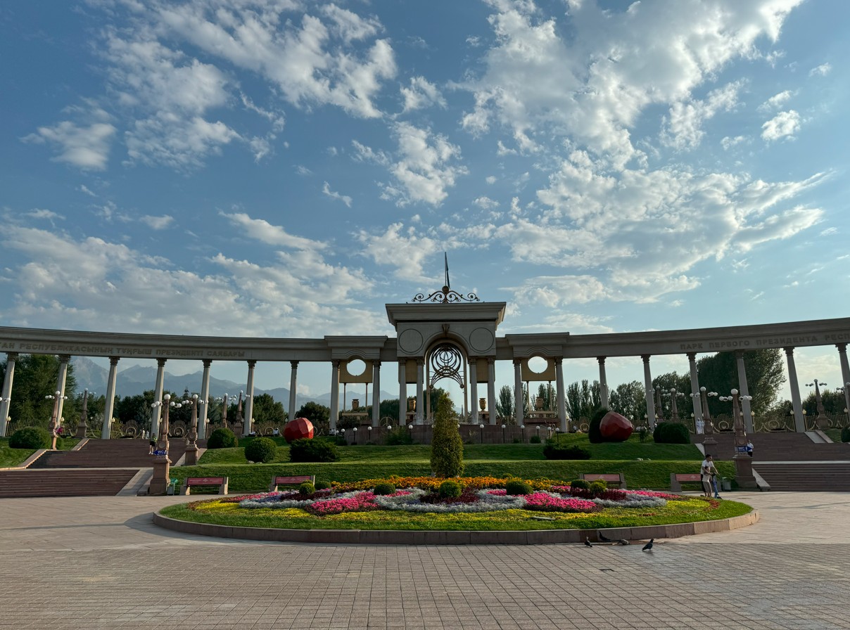 알마티 대통령 공원