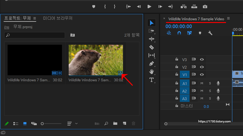프로젝트 시퀀스 생성