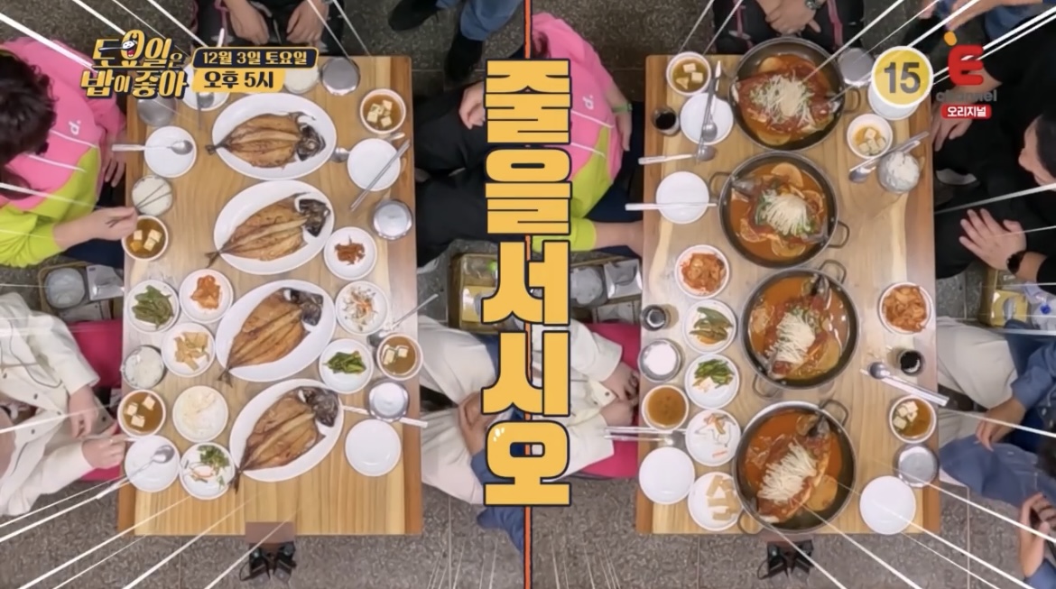 토밥즈-안동-간고등어-구이-조림-한상-사진