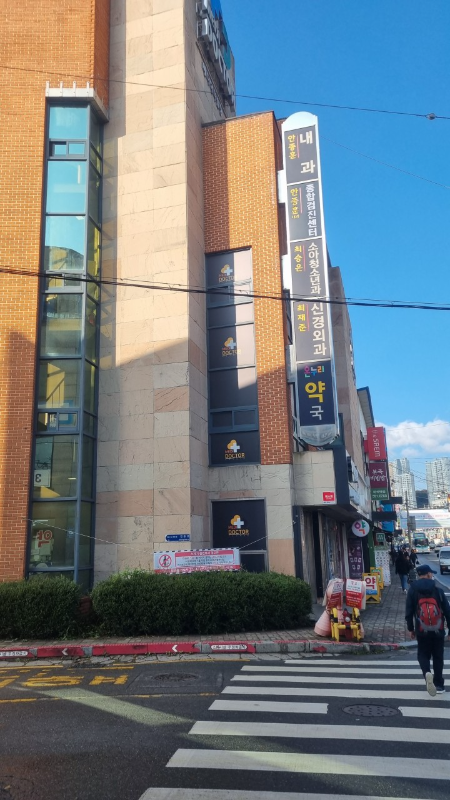 남양주 화도읍 신경외과 유명하고 잘하는 곳 추천 TOP 5