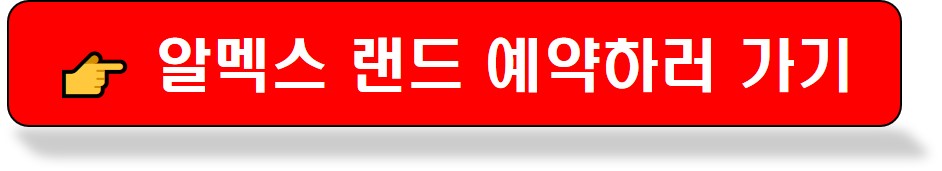 바로가기 링크