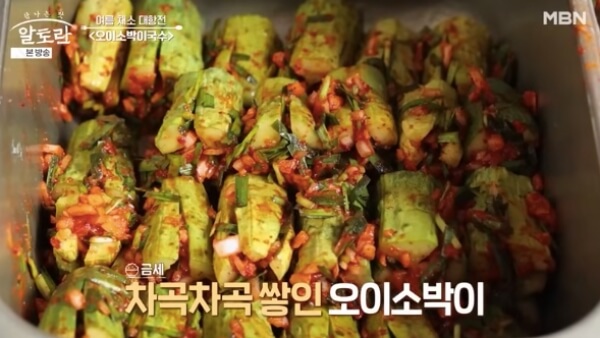 오이소박이 만드는 방법