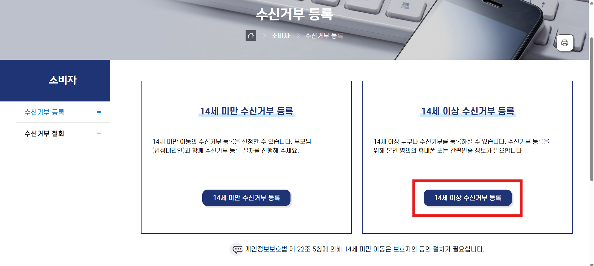 방법 3. 나이에 맞는 메뉴 선택하기