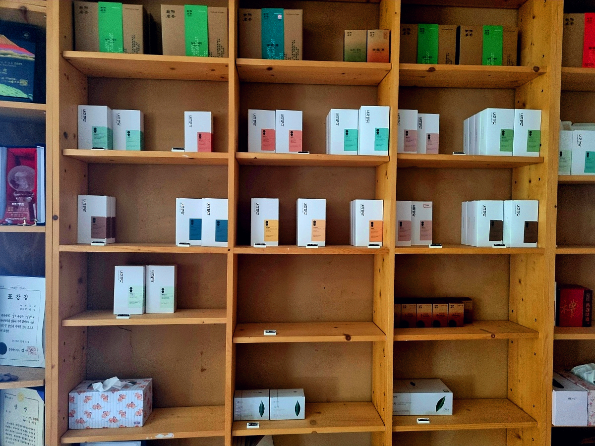 하동 도재명차: 한국의 치앙마이에서 즐기는 차 명인의 티코스와 숙소 도재 스테이