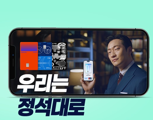 우리카드