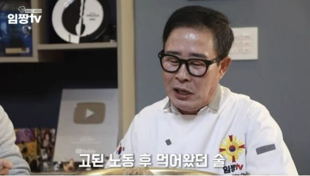 임성근 음주운전 면허 취소 고백