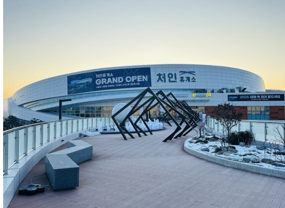 처인휴게소 맛집 용인