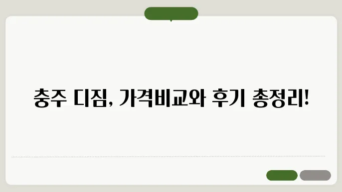 팅에 수킨가능 송이 되는 추천