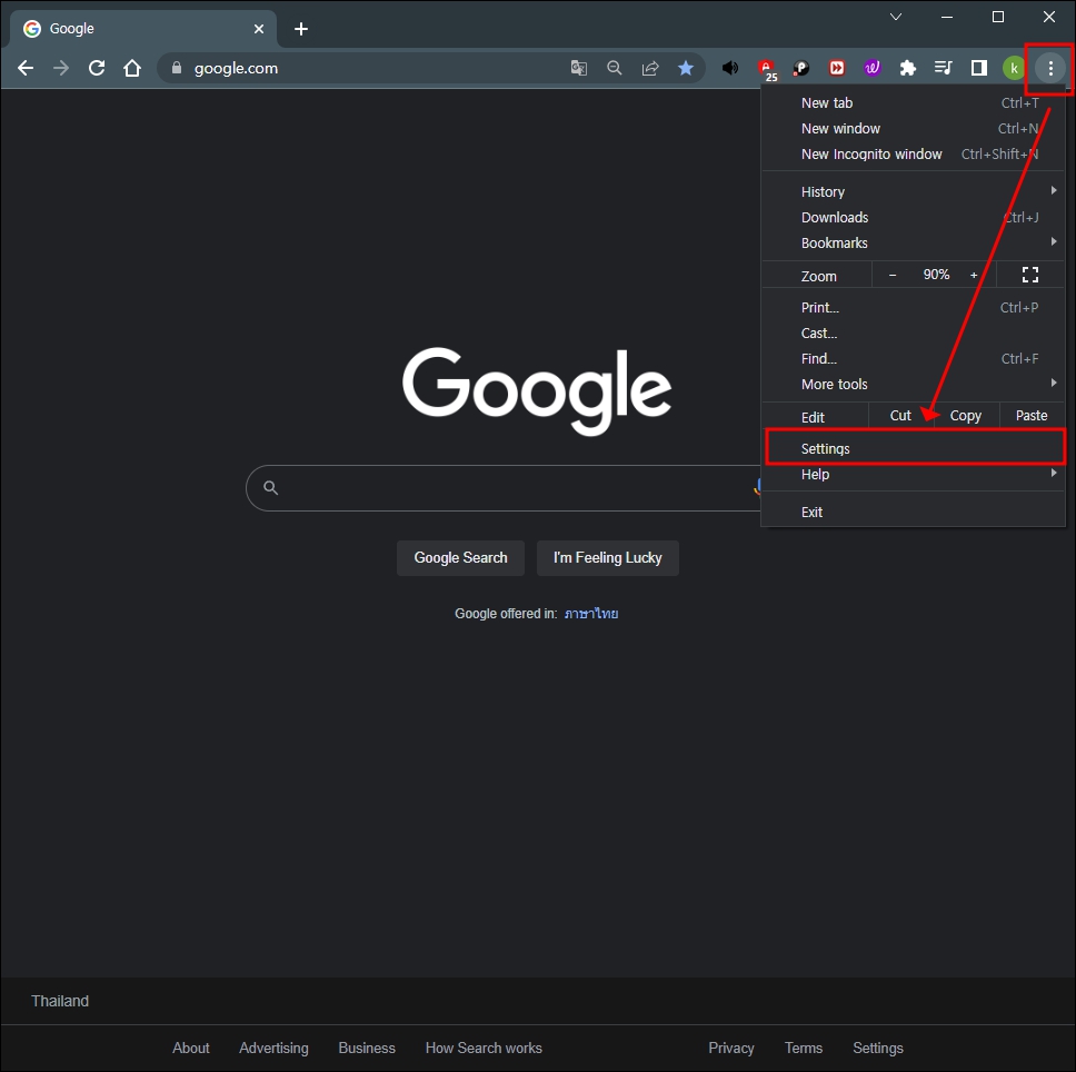 크롬 Settings 메뉴