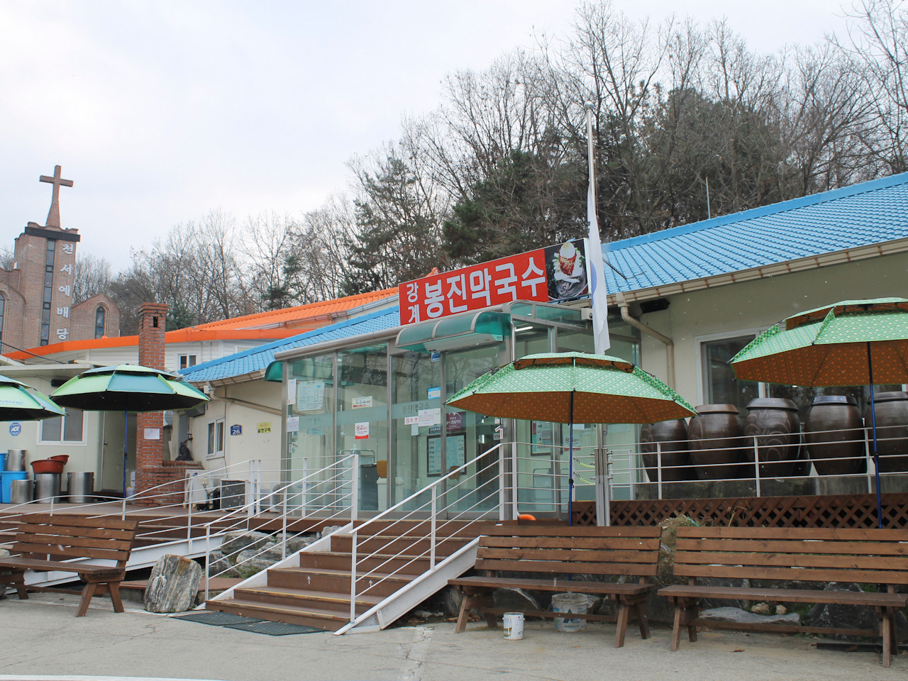 여주 강계봉진막국수