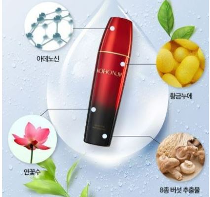 고혼진-화장품-효과