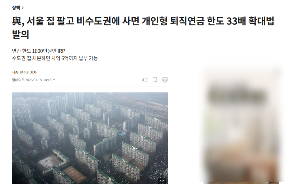 기사출처 : 조선biz