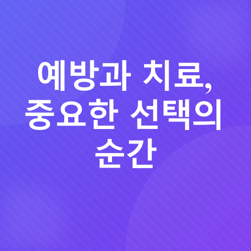 노안_3