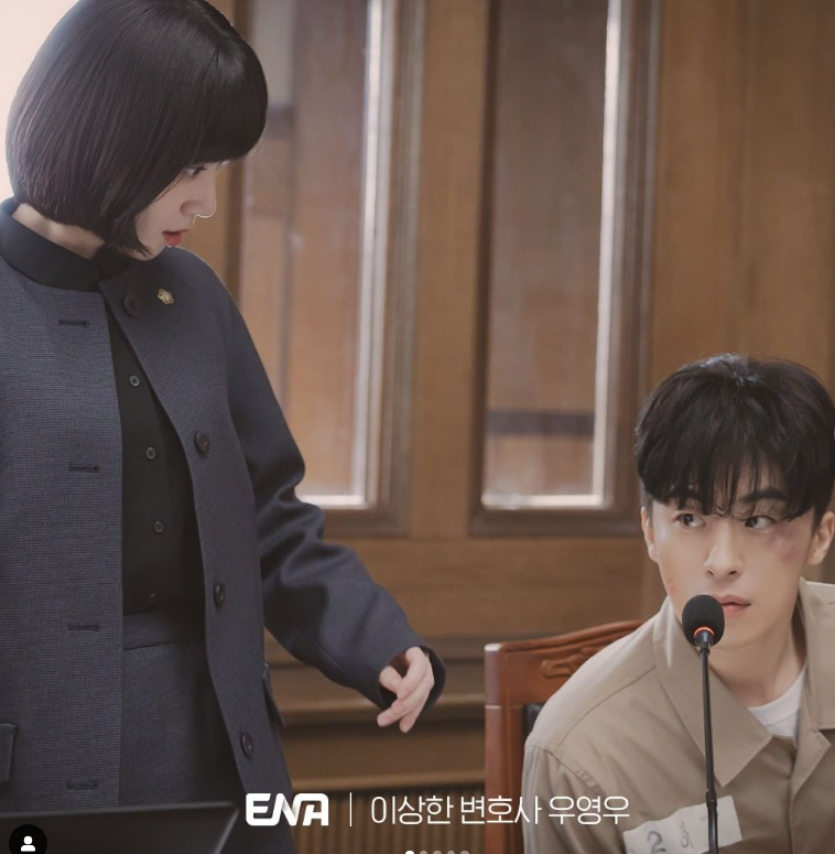우영우 제9화