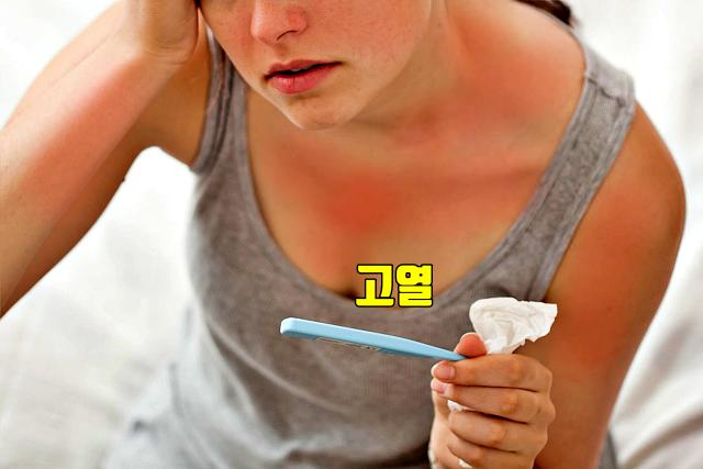 피부 따끔거림 대상포진 증상 몸살 감기