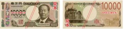 10000엔