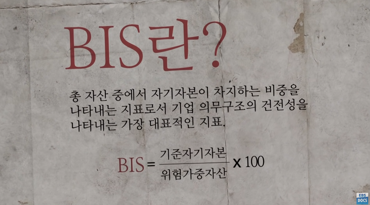 자본주의6
