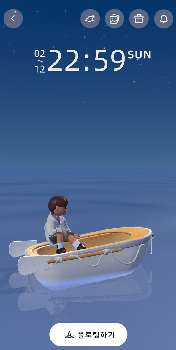 본디-플로팅-방법