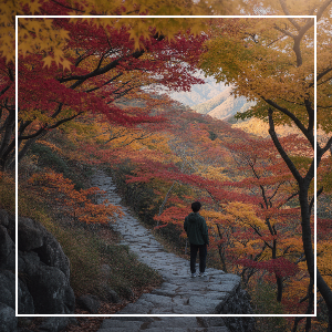  2025년 단풍 절정 시기 &ndash; 호남&middot;제주권 단풍 명소 가상 이미지 
