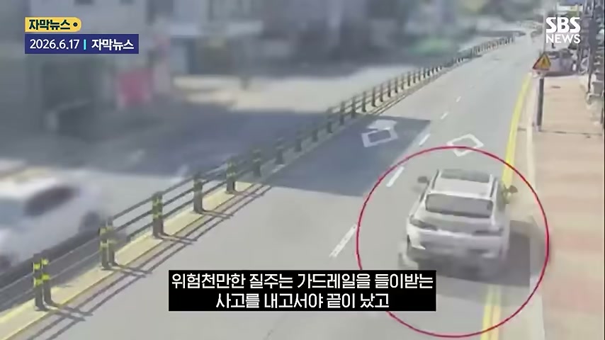 영상 장면