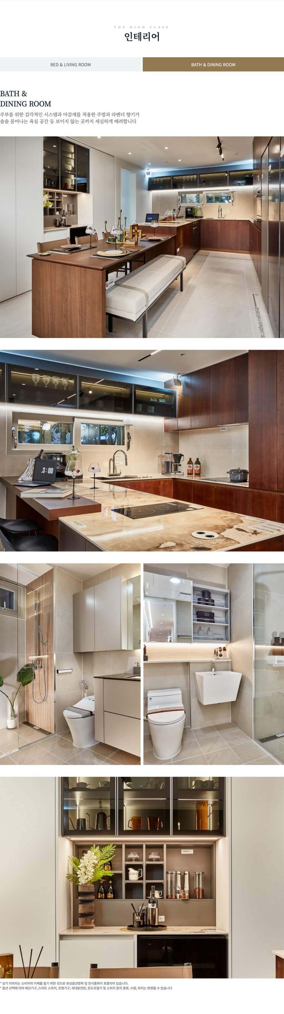 제주 민간 임대아파트