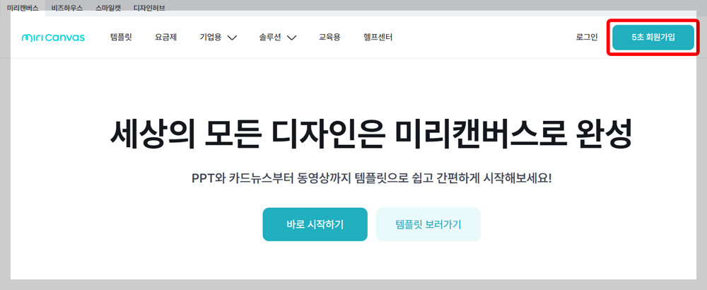 로고만들기 2단계