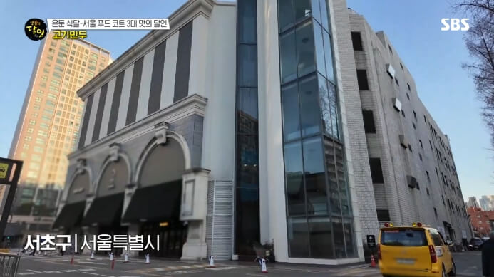 코아손만두-뉴코아아울렛-강남점