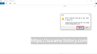 컴퓨터 용량 늘리기 용량 부족 이것으로 해결 됩니다