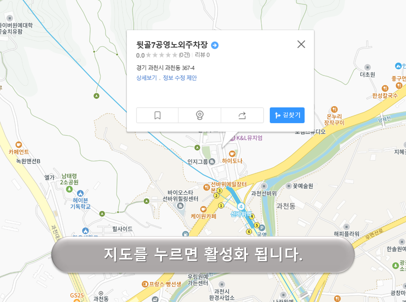 뒷골 7 공영주차장