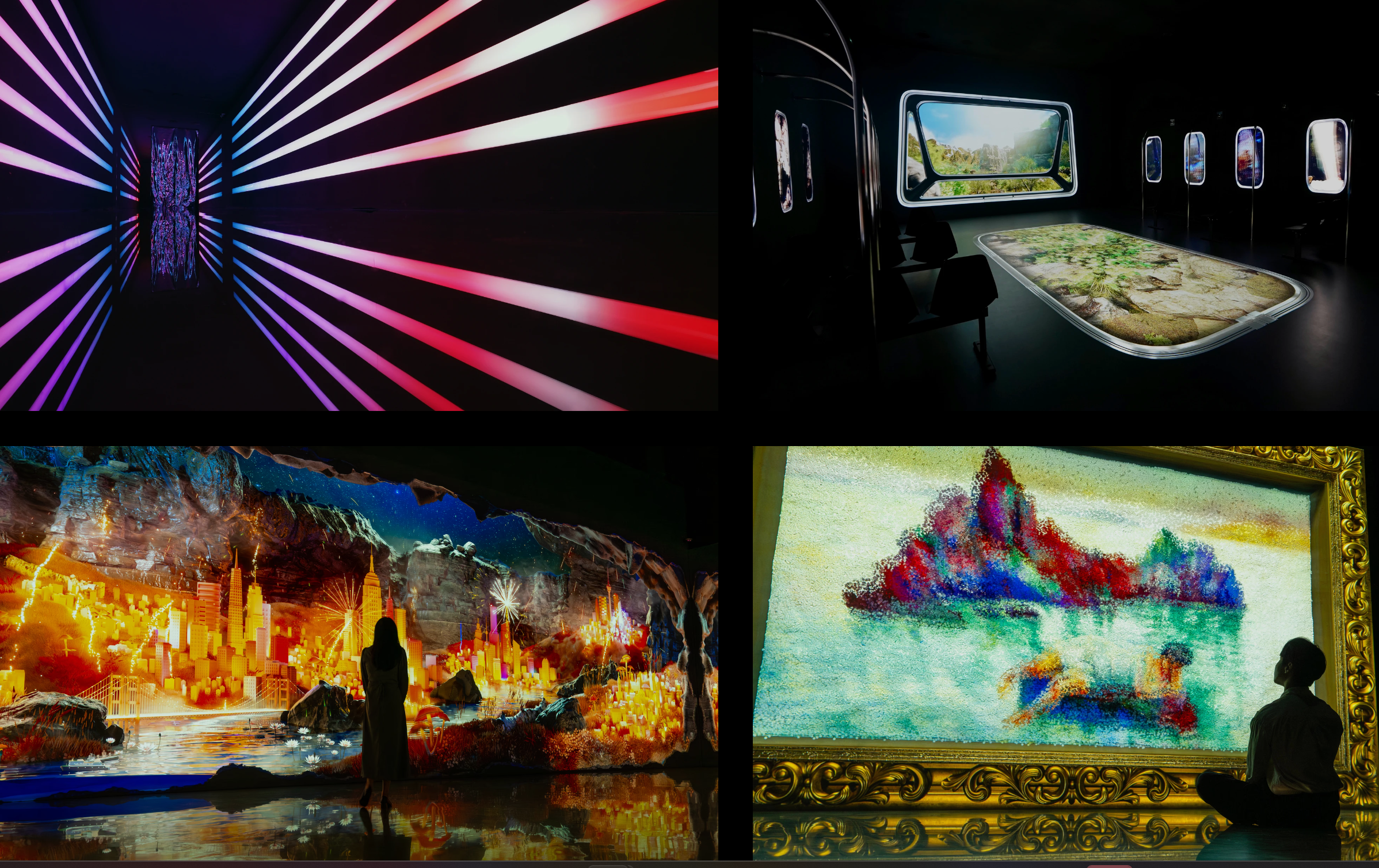 이나트 전시장 사진