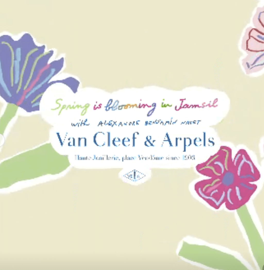 스프링 이즈 블루밍 전시