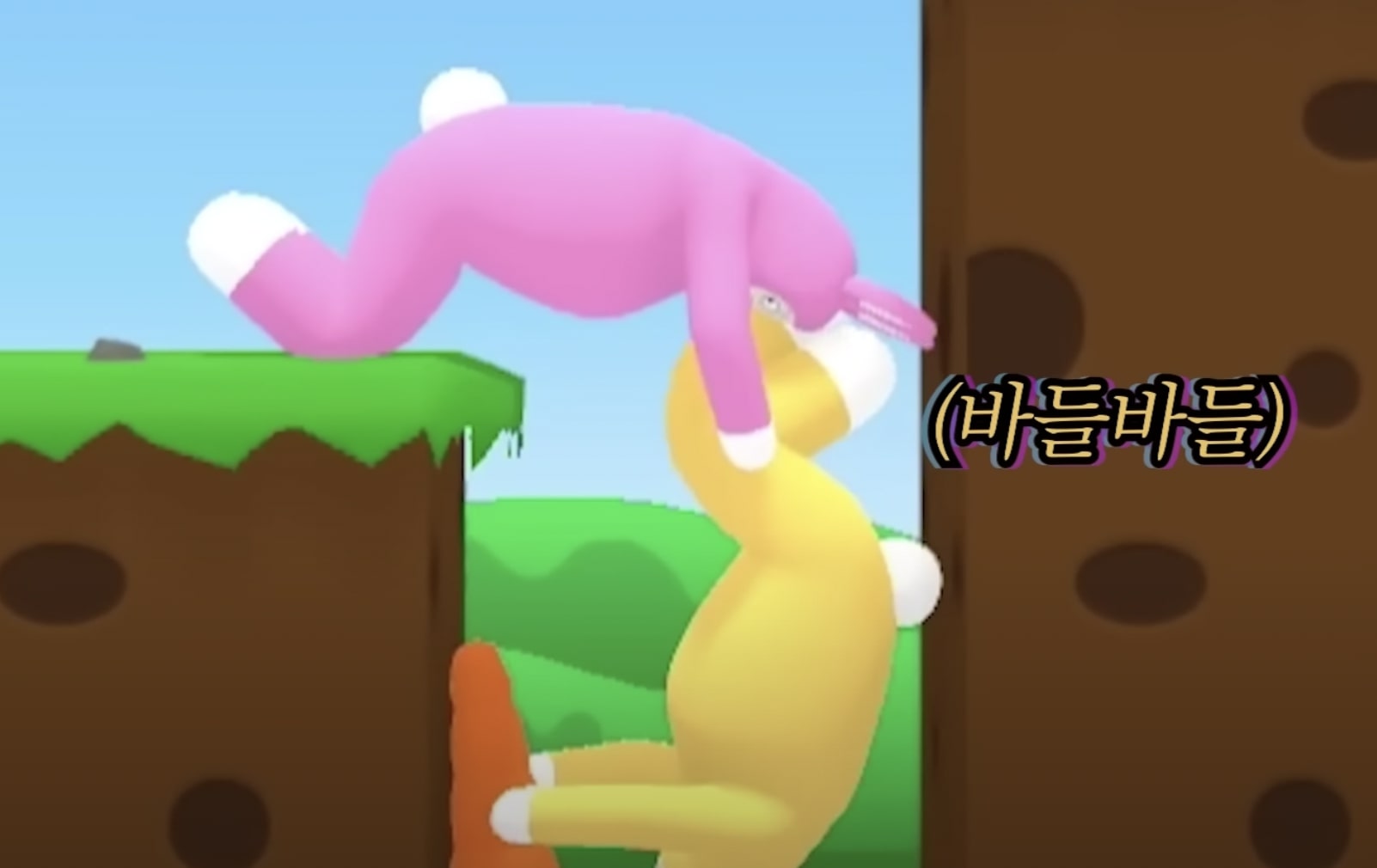 슈퍼버니맨-무료다운-thumbnail