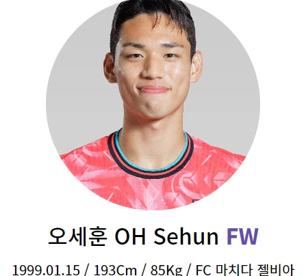 북중미월드컵 아시아 3차예선 조편성&amp;#44; 대한민국 일정&amp;#44; 관전포인트 총정리