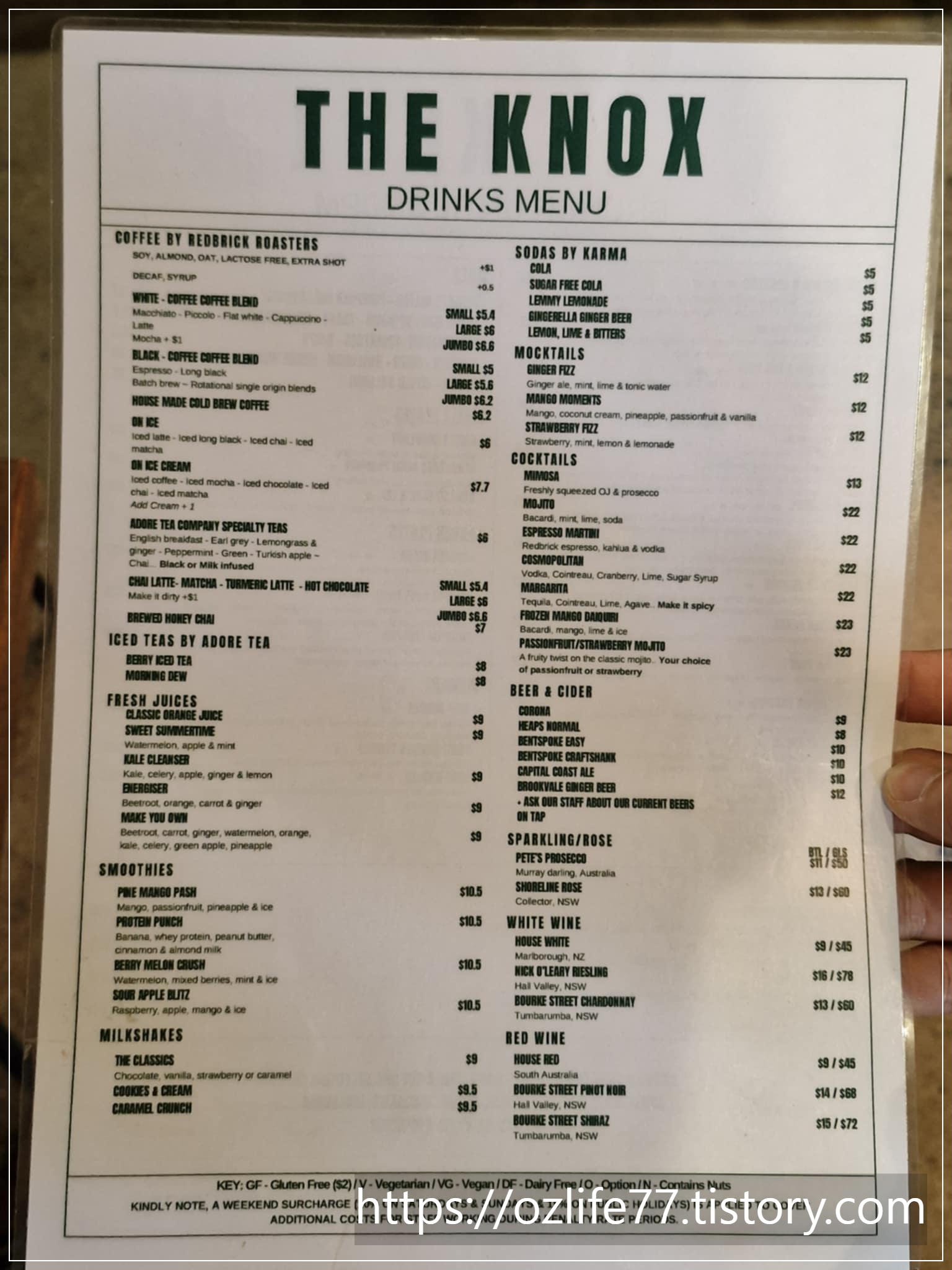 메뉴판 2 &mdash; 커피, 음료, 주류