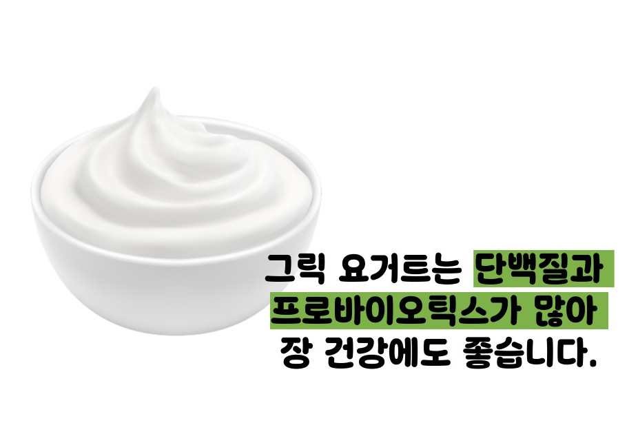 갑상선 기능 저하증 좋은 음식