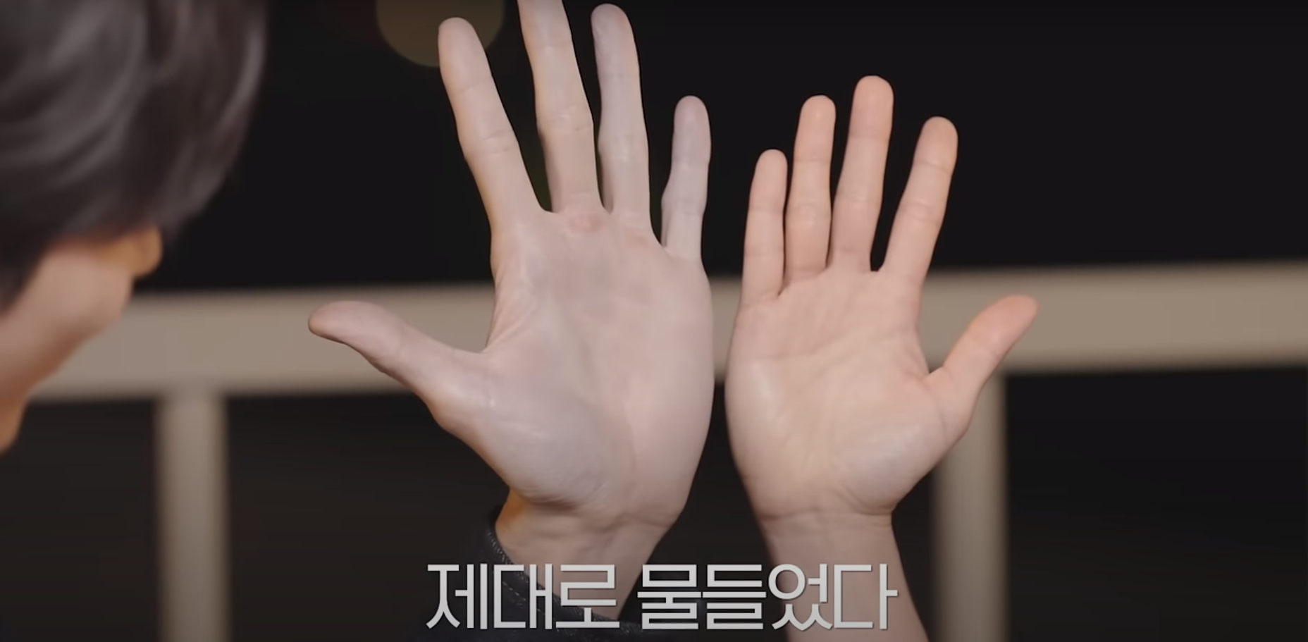 변우석 혜리 유튜브