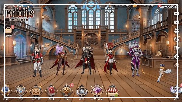 세븐나이츠 리버스