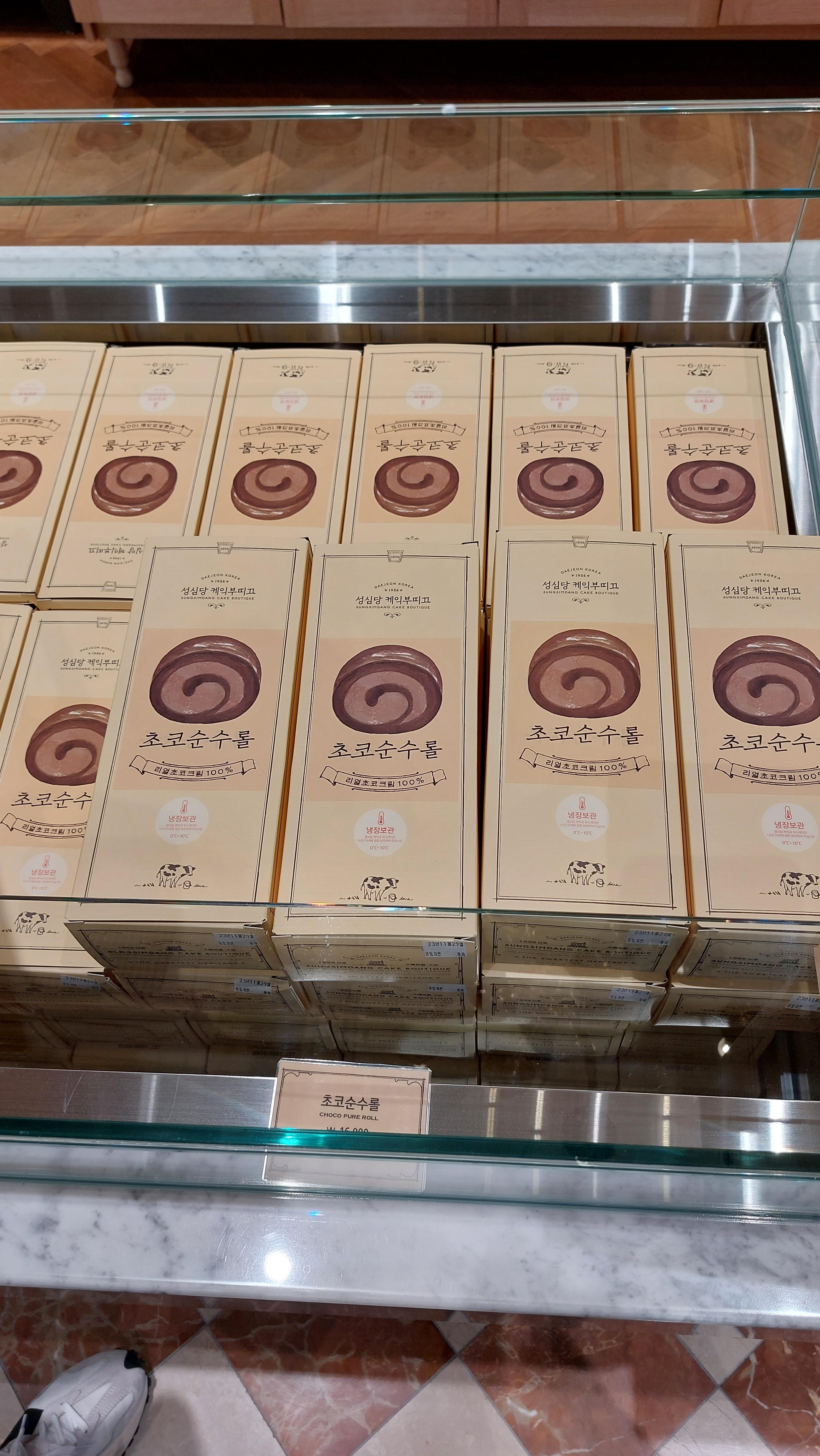 성심당 DCC점 60년이 된 성심당 빵사진11 초코 순수롤