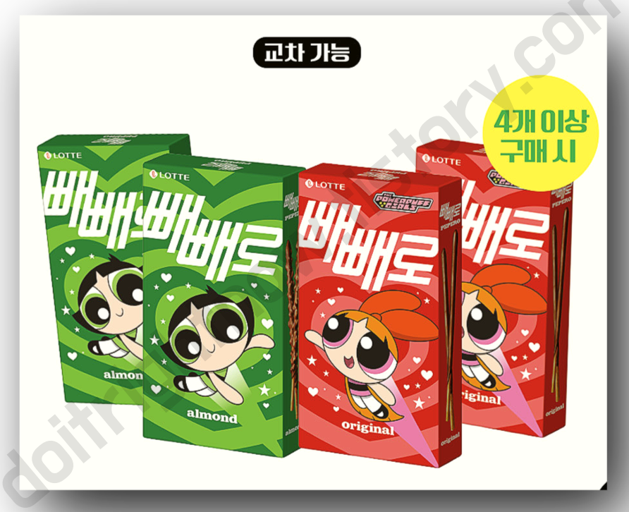 단 하루 50% 페이백