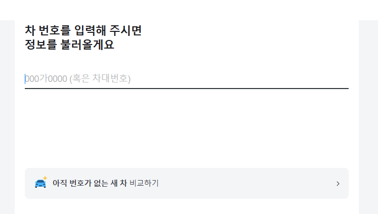 자동차보험, 자동차보험 비교, 자동차보험료, 자동차보험 다이렉트, 자동차보험 할인, 자동차보험 추천, 자동차보험 가입, 자동차보험 견적, 자동차보험료 비교견적, 자동차보험 특약, 자동차보험 갱신, 자동차보험 저렴한 곳, 자동차보험 순위, 자동차보험 보장내용, 자동차보험 최저가, 자동차보험료 계산, 자동차보험료 할인받는 법, 네이버페이 자동차보험, 네이버 자동차보험 비교, 네이버 자동차보험 가입, 네이버페이 자동차보험료 비교, 자동차보험 다이렉트 가입, 자동차보험 비교사이트, 자동차보험 특약할인, 자동차보험료 절약법, 다이렉트 자동차보험 추천, 온라인 자동차보험 비교, 자동차보험료 낮추는 법, 자동차보험 가입방법, 자동차보험 만기, 자동차보험료 할인 꿀팁, 자동차보험사 비교, 자동차보험료 싼 곳, 자동차보험료 계산기, 자동차보험 견적사이트, 자동차보험 갱신 비교, 자동차보험료 절감, 자동차보험료 할인특약, 자동차보험료 최저가 찾기, 네이버페이 자동차보험 혜택, 네이버페이 자동차보험 포인트