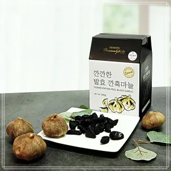 흑마늘 효능 만드는 방법 섭취요령_2