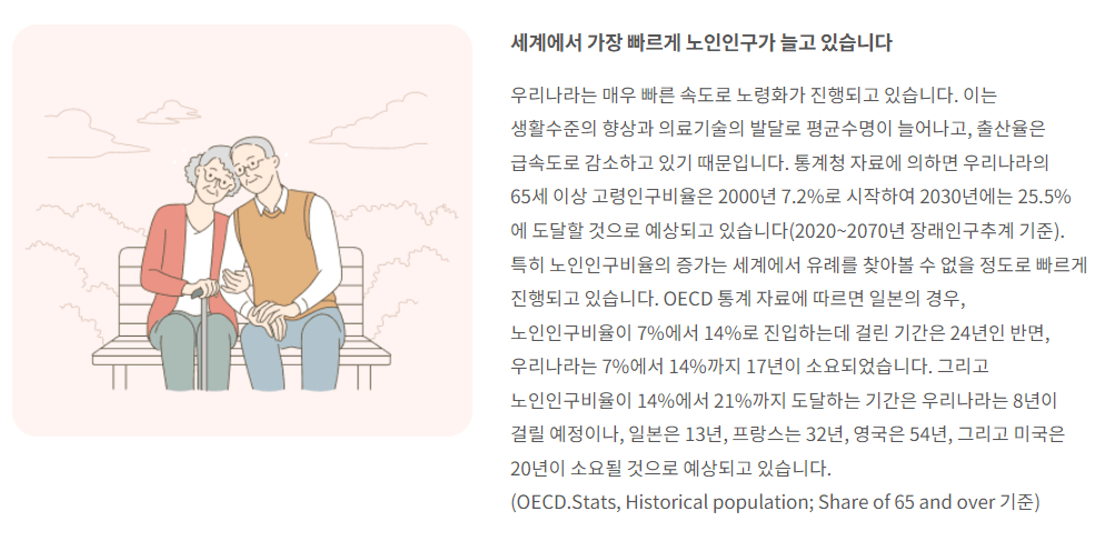 국민연금-가입-대상